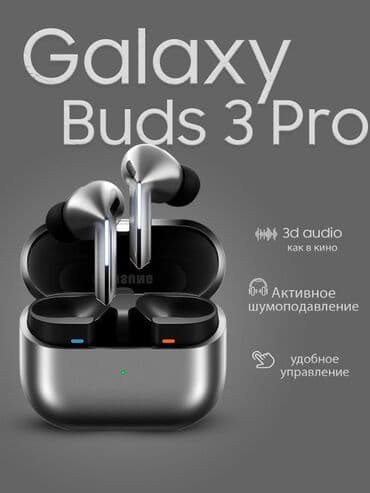 редми наушники: Вкладыши, Samsung, Новый, Беспроводные (Bluetooth), Классические — 1