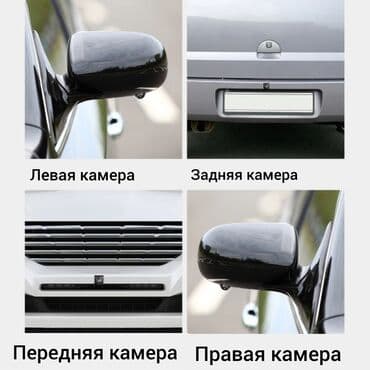android магнитафон: Новый, Нестандартный, 9 ", Android (встроенная ОС), 4 ГБ ОЗУ, 64 Гб ПЗУ — 3