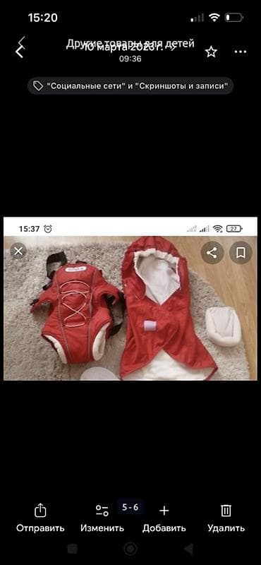 этно одежда бишкек: Переноска-рюкзак Babyton + тёплый чехол/накидка для прогулок — 1