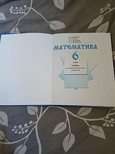 third edition solution: Очень хорошие состояние — 3