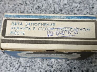 патрон для дрели: Баллончики для бытовых сифонов делать газированную воду дома — 2
