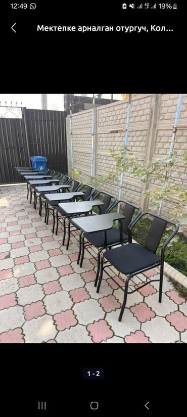 школьные стулья купить: Школьный стул, ЛДСП, цвет - Черный — 1