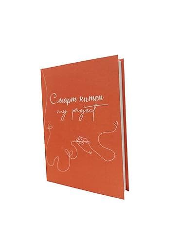 тисы: Смарт-кітчен “My Project” — стильный органайзер-планер для записей и — 8