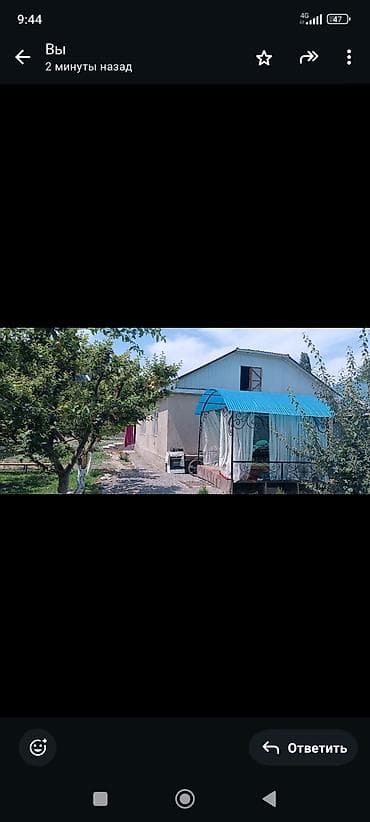 Кыймылсыз мүлк: Продаётся частный дом с большим участком и садом на ул. Чынгыза — 2