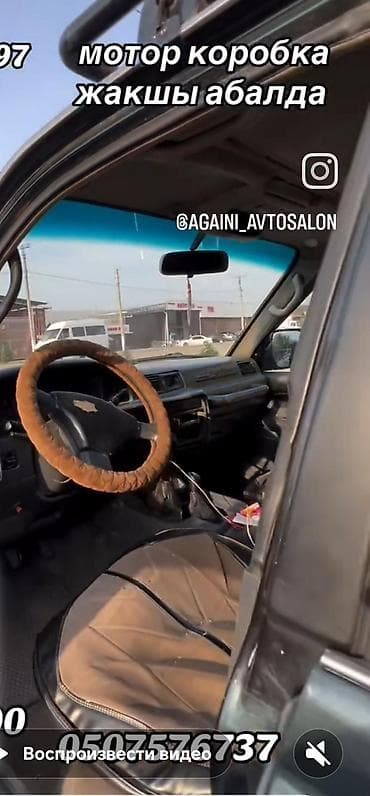 сг 9: Toyota Land Cruiser: 1997 г., 4.5 л, Механика, Бензин, Внедорожник — 3