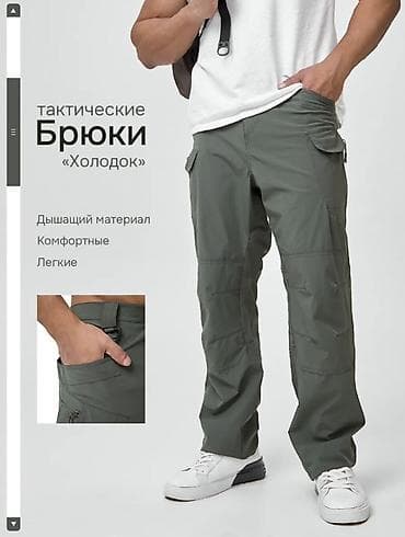 Шымдар: Тактические брюки «Холодок» - Легкие и дышащие — комфорт в жару и при — 1