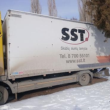 Срочно продаю бутку с лопаткой рабочий состояние длина 6м