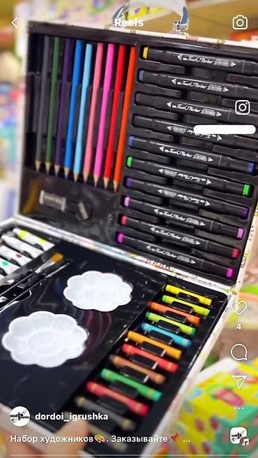 Балдар транспорту: Наборы для рисования юный художник 👩‍🎨 🎨маркер 🎨краска 🎨карандаши — 4