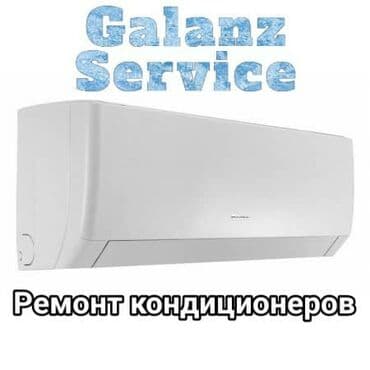 бк кондиционеры: Вентилятор Adler, Потолочный, Осевой — 4