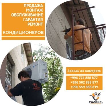 Кондиционер Midea Классический