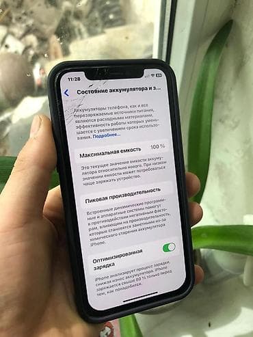 11pro 64: IPhone 11 Pro, 64 ГБ, Белый, Чехол, 100 % — 4
