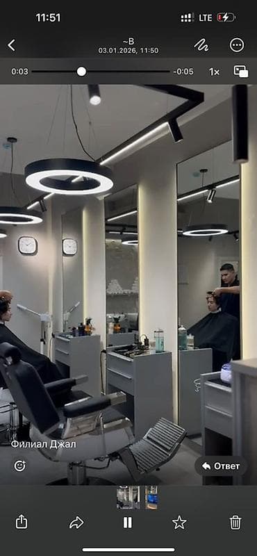 В современный барбершоп требуется мастер-барбер с опытом работы. ✔ at lalafo.kg В современный барбершоп требуется мастер-барбер с опытом работы. ✔