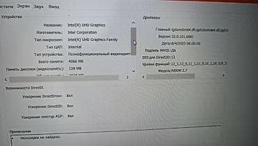 xr 64: Ноутбук Dell Vostro 3520 в отличном состоянии - Экран (тонкие — 7