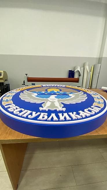 tab s: Рекламно-производственные услуги: наружная и интерьерная реклама под — 1