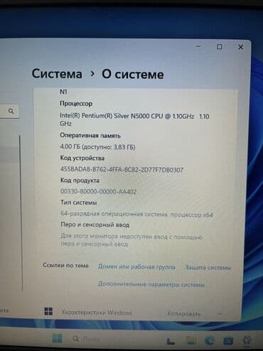 чехлы для ноутбуков asus: Ноутбук, Asus, 4 ГБ ОЗУ, Intel Pentium, 15.6 ", Б/у, Для несложных задач, память SSD — 3