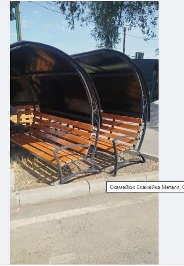 садовые мебели: Скамейка с навесом 15000сом скамейка с подлокотник 6500 — 21