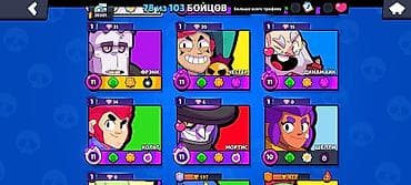 haste 2: Продажа игрового аккаунта Brawl Stars. Основное: - Путь к славе: 20 — 5
