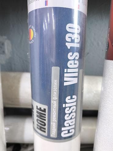 Өлкө: Германия, түсү - Ак, Жаңы