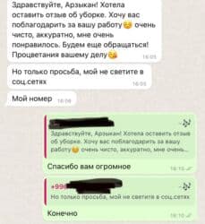 аренда небольших офисных помещений: Уборка помещений, | Генеральная уборка, Мойка окон, Уборка раз в неделю, | Офисы, Кафе, магазины, Дома — 11