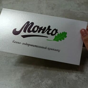 Широкоформатная печать, Лазерная печать, УФ печать, | Бейджики, Этикетки, Лайтбоксы