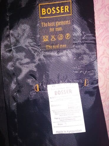 фит документ: Обмен на продукты : муж., класс., костюмы : 1. НОВЫЙ, еще с этикеткой — 27