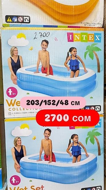 Надувные семейные бассейны для детей 1) Intex Wet Set (прямоугольный) at lalafo.kg Надувные семейные бассейны для детей 1) Intex Wet Set (прямоугольный)