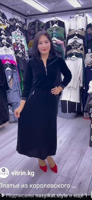 Жеке буюмдар: Күнүмдүк көйнөк, Узун модель, Велюр, Түркчө, L — 1