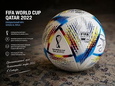 Футбольный мяч FIFA WORLD CUP Qatar 2022 - Официальная стилистика — 3