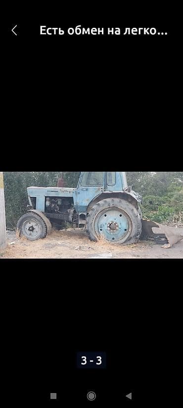 мтз 890: Трактор с отвалом (фронтальный отвал/лопата) Описание: - Колёсный — 2