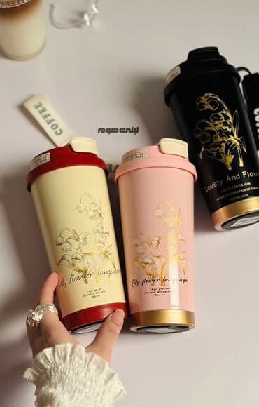 именные ручки: Термокружки с цветочным принтом и герметичной крышкой - Объем — 1