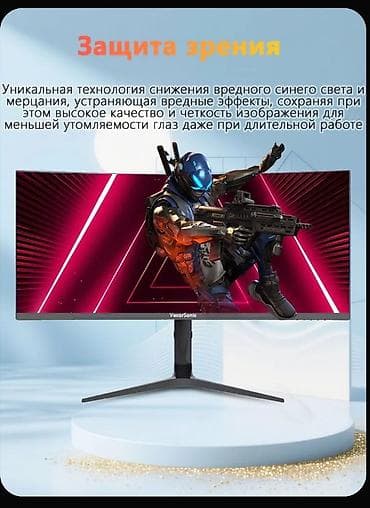 micro sd 128: Игровой изогнутый монитор 34" Ключевые характеристики: - Диагональ — 2