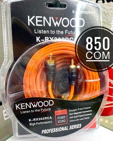 куплю усилитель: RCA провода. От дешевых до дорогих. Межблочные коаксиальные провода с — 6