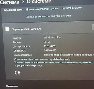 z flip 4: Ardor gaming Состояние хорошее Почти все игры на высоких настройках — 3