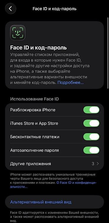 редми 12 с: IPhone 15 Pro Max, Б/у, 256 ГБ, Зарядное устройство, Защитное стекло, 89 % — 8