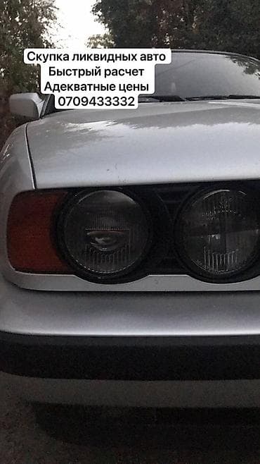 Сервис по выкупу ликвидных автомобилей.
Срочная скупка авто‼️ at lalafo.kg Сервис по выкупу ликвидных автомобилей.
Срочная скупка авто‼️