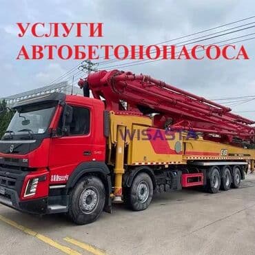 Бетононасос, Volvo, 2020 г., 40-60 м at lalafo.kg Бетононасос, Volvo, 2020 г., 40-60 м
