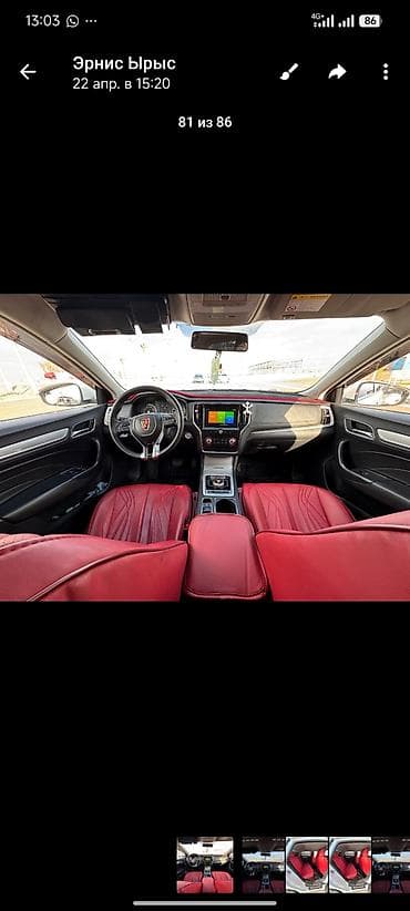 i8 bmw цена: Roewe i6: 2019 г., 1.5 л, Автомат, Гибрид, Седан — 9