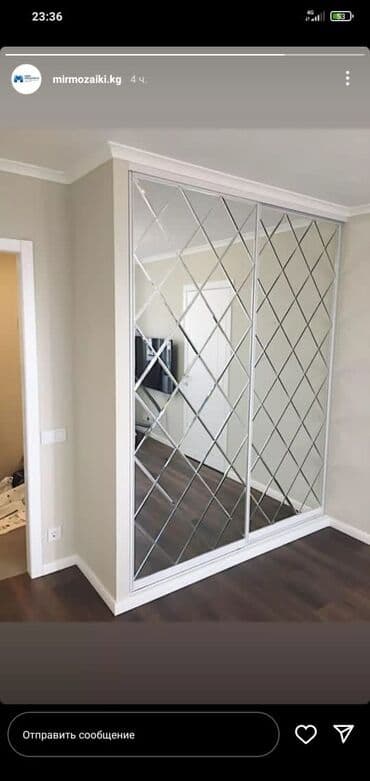 чайник стеклянный цена бишкек: Зеркало на заказ Бишкек келип ченеп сонун кылып жасап беребиз арзан — 10