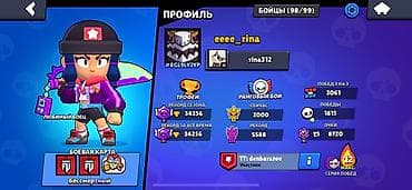 ps3 ош: Аккаунт Brawl Stars Основное: - Ник: eeee_rina (тег клуба/профиля — 1