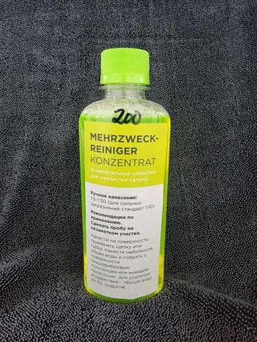 мерц: Автокосметика, Для салона, Новый, Оригинал, Германия — 1