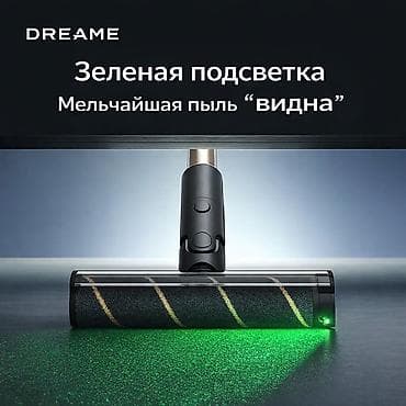 фильм: Пылесос, Dreame, Вертикальный, Сухая, Циклонный фильтр — 4