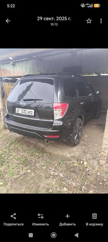 subaru foreste: Subaru Forester: 2009 г., 2.5 л, Автомат, Бензин, Кроссовер — 8
