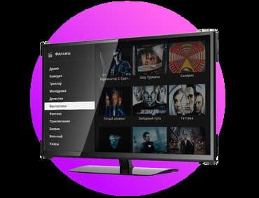 установка кондиционера бишкек цена: Смотреть тв каналы БЕЗ ИНТЕРНЕТА!!! Санарип. Санарип антенны — 1