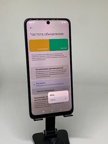 redmi note 14 pro plus: Redmi, Redmi Note 14, Б/у, 256 ГБ, цвет - Черный, 2 SIM — 10