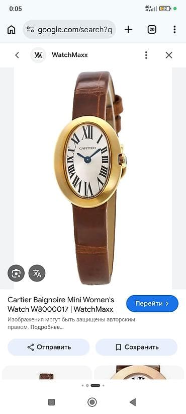 часы casio: Браслет, Проба 750, Женские, Новый — 4