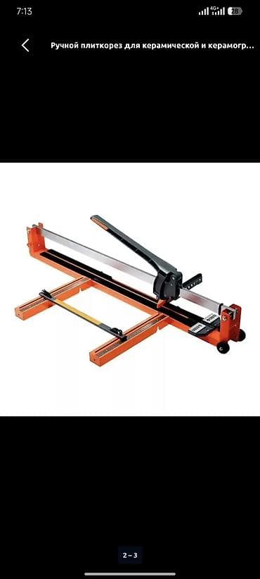 плозма рез: ПРОДАЮ! ПРОДАЮ! аккумуляторный вибровакуумный присос NEROF 21WS-150 — 3