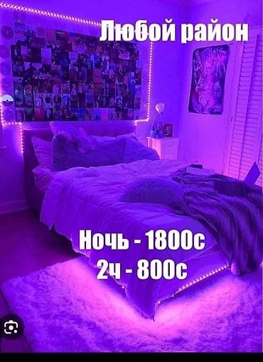 1 комната, Бытовая техника, Интернет, Wi-Fi, Бронь