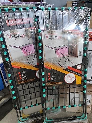 Сушилка, цвет - Черный, Новый