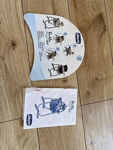 сейфы продажа: Стульчик для кормления, Б/у, Chicco, Пластик, Трансформер, цвет - Бежевый — 8