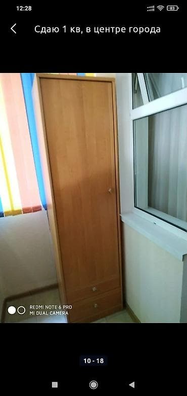 фрунзе гоголя: 1 комната, Собственник, С мебелью полностью — 8